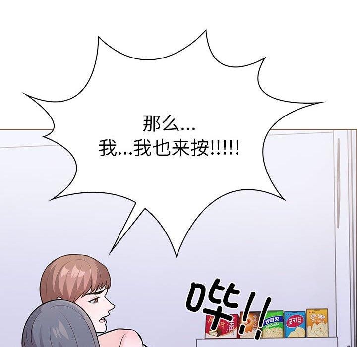 138P - 走不出的房间：第二季