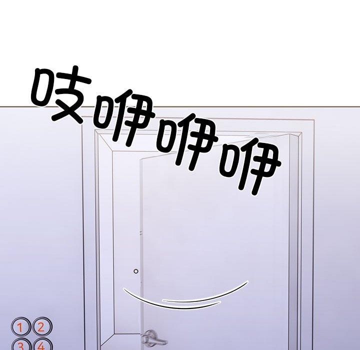 147P - 走不出的房间：第二季