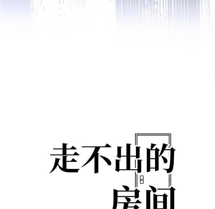 15P - 走不出的房间：第二季