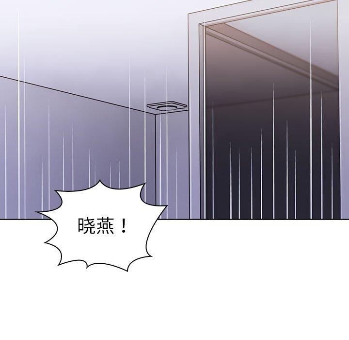 17P - 走不出的房间：第二季