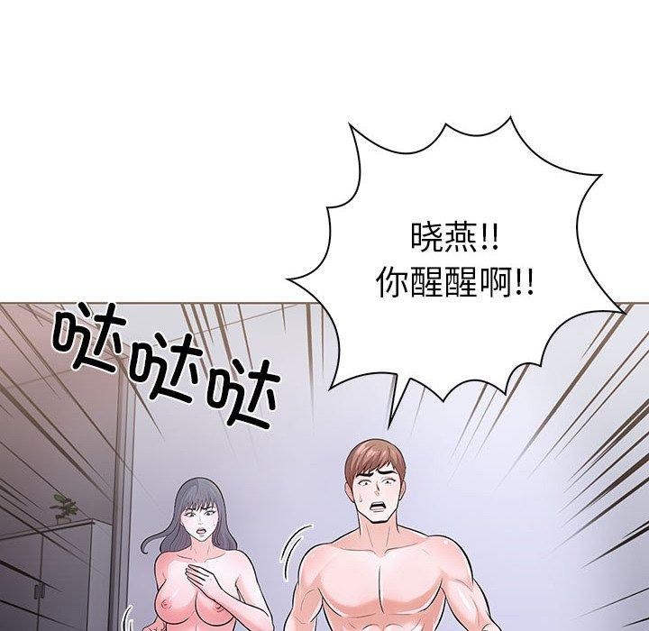18P - 走不出的房间：第二季