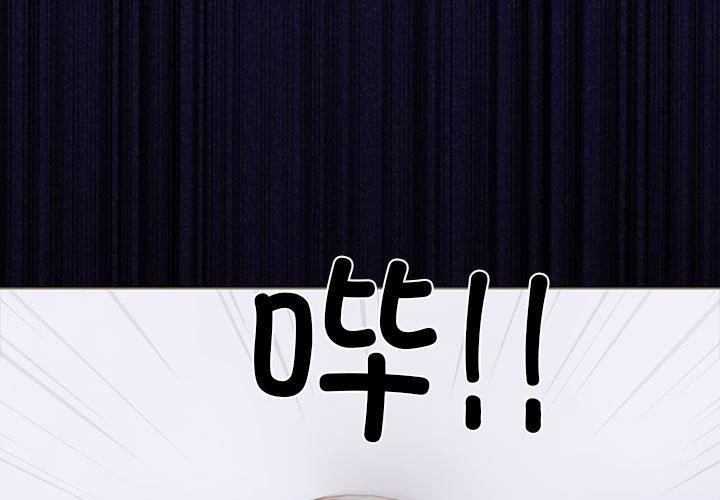 1P - 走不出的房间：第二季