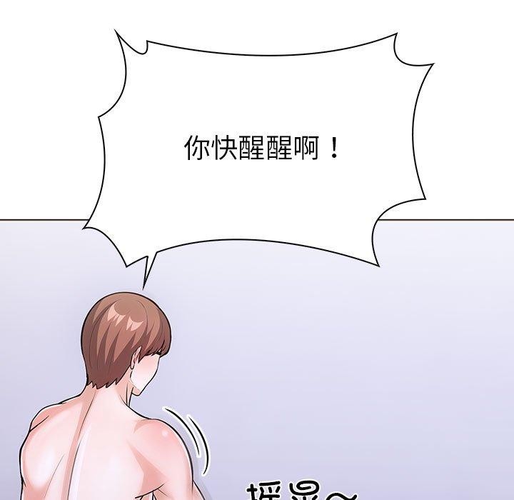 23P - 走不出的房间：第二季