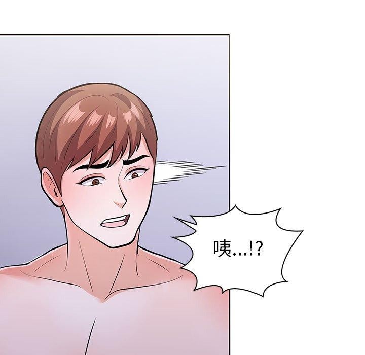 25P - 走不出的房间：第二季