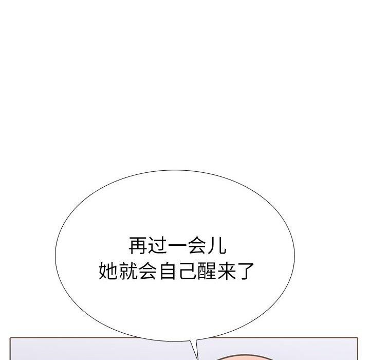 36P - 走不出的房间：第二季