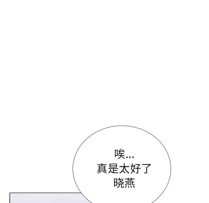 38P - 走不出的房间：第二季