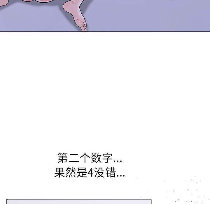 43P - 走不出的房间：第二季