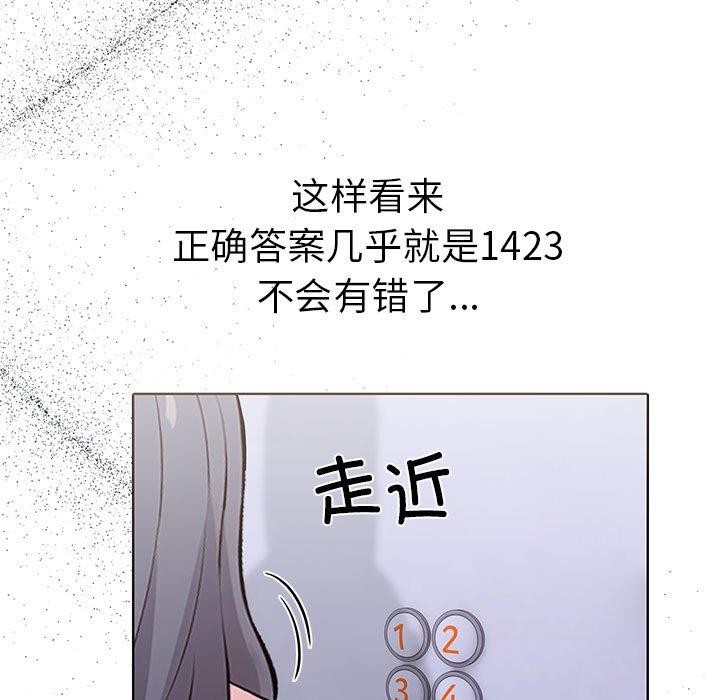 45P - 走不出的房间：第二季