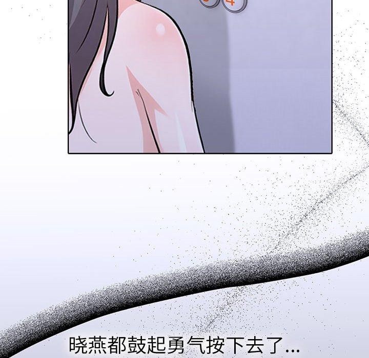 46P - 走不出的房间：第二季