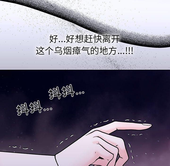 49P - 走不出的房间：第二季