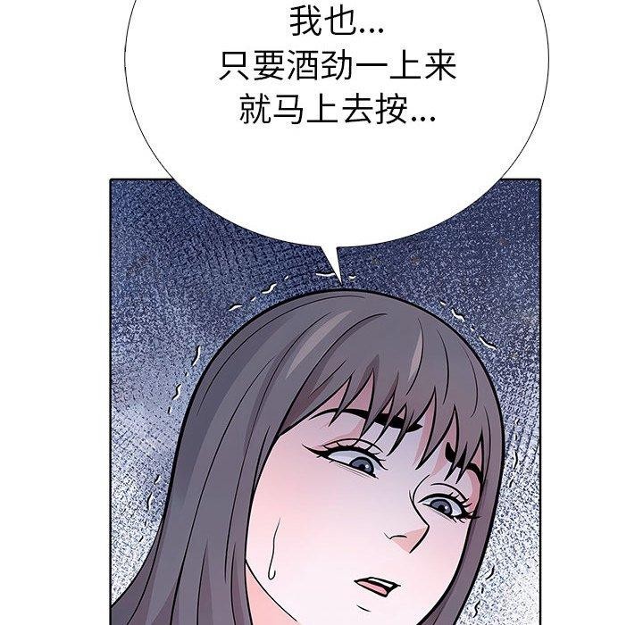 69P - 走不出的房间：第二季