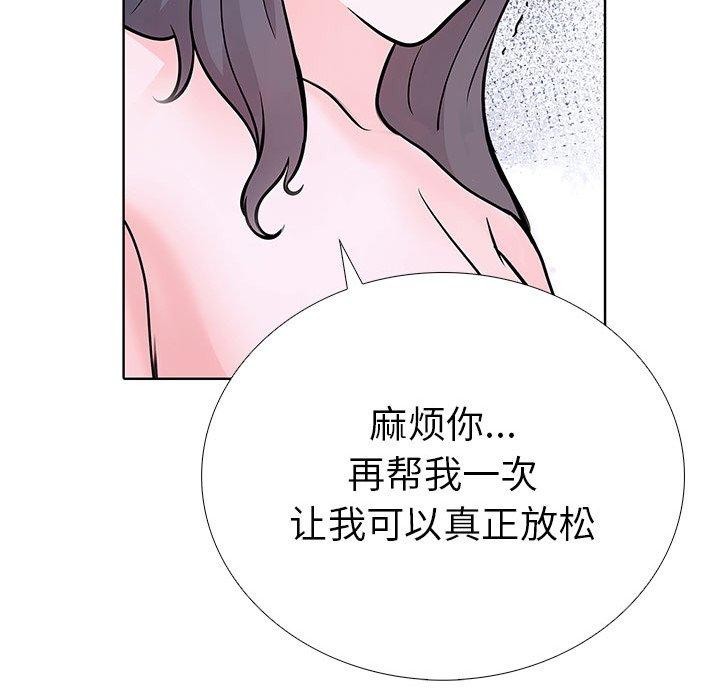70P - 走不出的房间：第二季