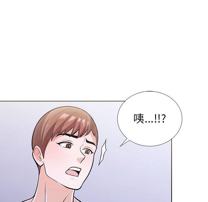 71P - 走不出的房间：第二季