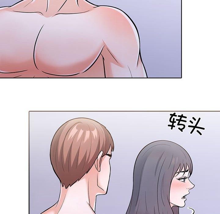 72P - 走不出的房间：第二季