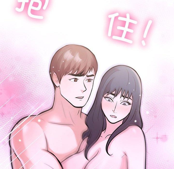 75P - 走不出的房间：第二季
