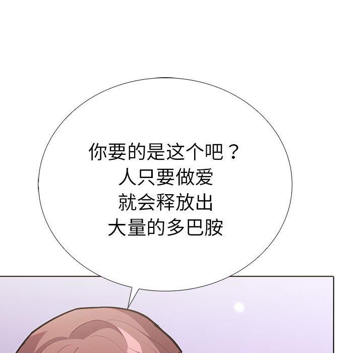 78P - 走不出的房间：第二季