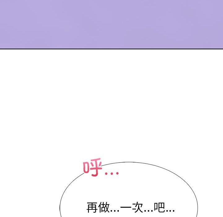 89P - 走不出的房间：第二季