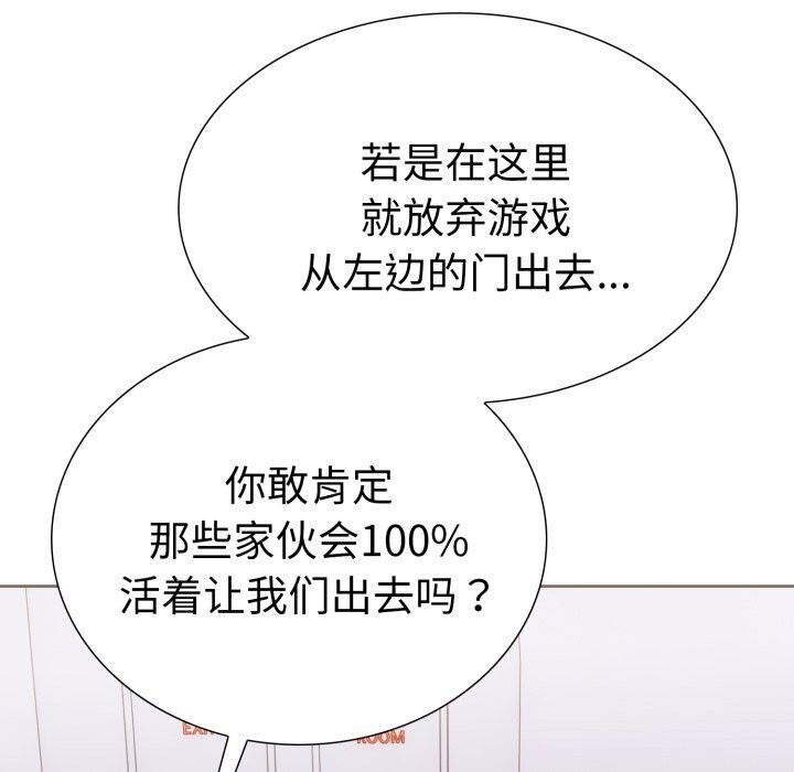 100P - 走不出的房间：第二季