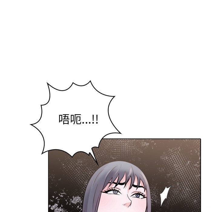 105P - 走不出的房间：第二季