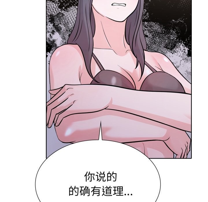 106P - 走不出的房间：第二季
