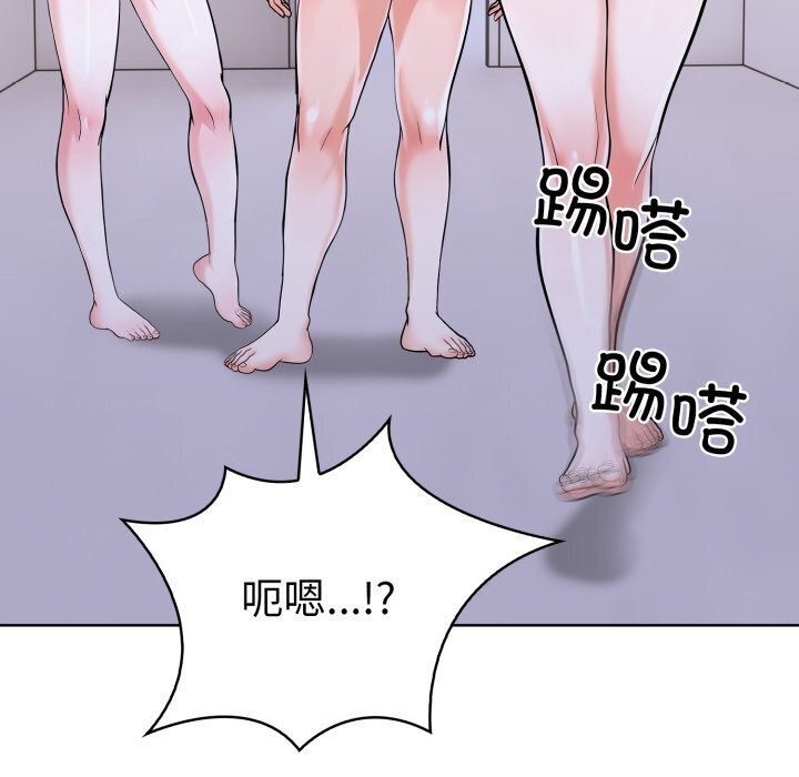 109P - 走不出的房间：第二季
