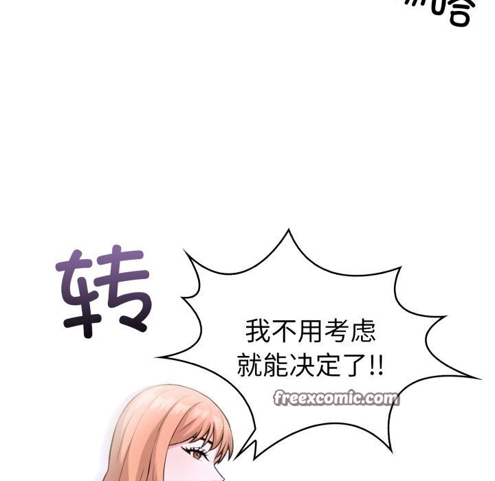 112P - 走不出的房间：第二季
