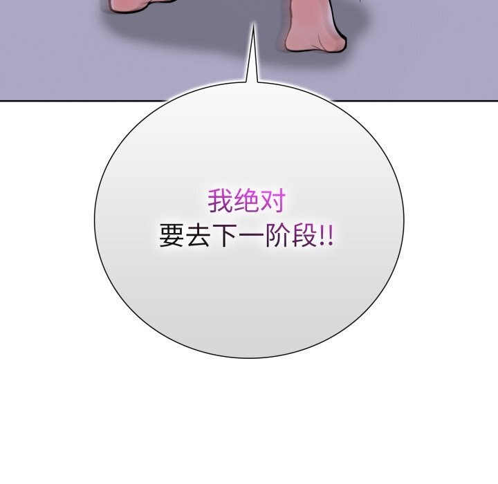 115P - 走不出的房间：第二季