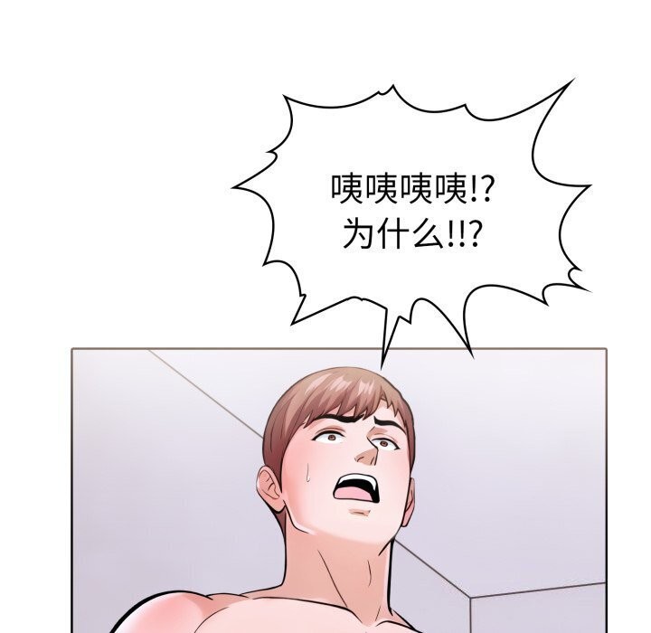 116P - 走不出的房间：第二季