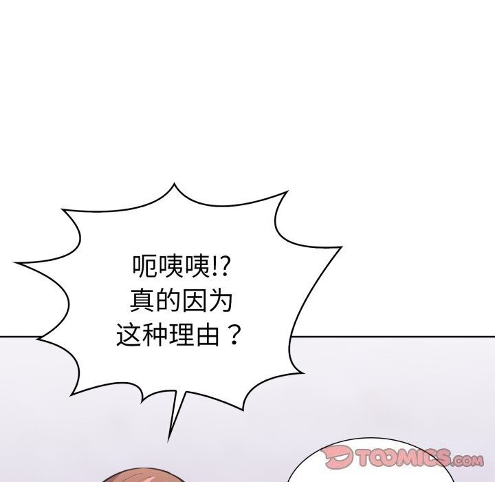 123P - 走不出的房间：第二季