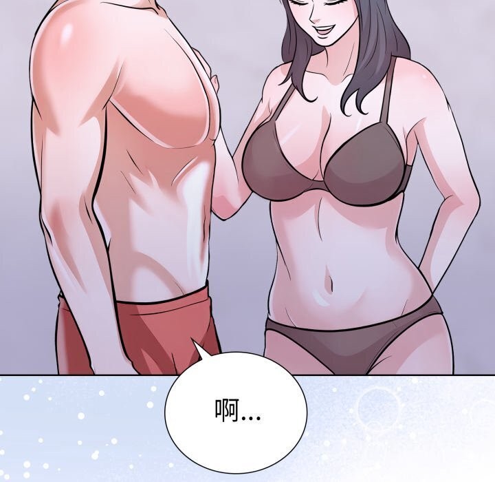 134P - 走不出的房间：第二季