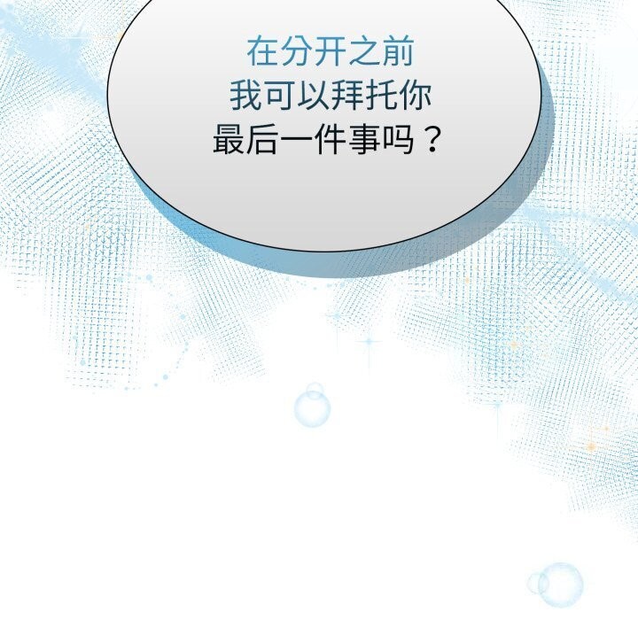 136P - 走不出的房间：第二季