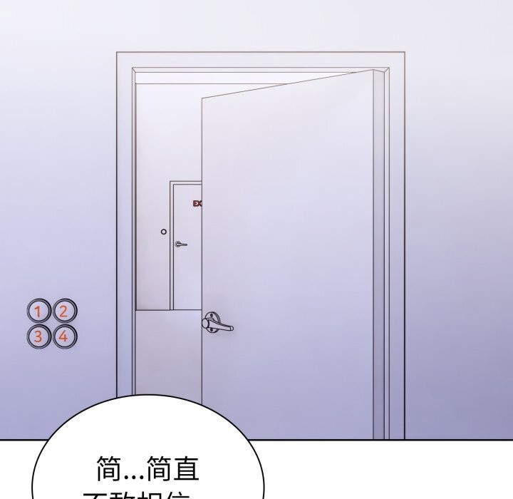 14P - 走不出的房间：第二季