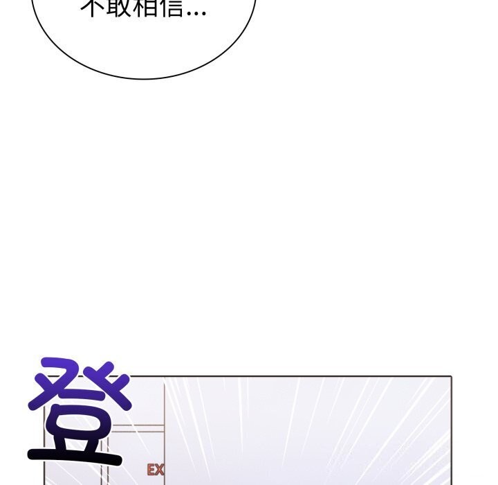 15P - 走不出的房间：第二季