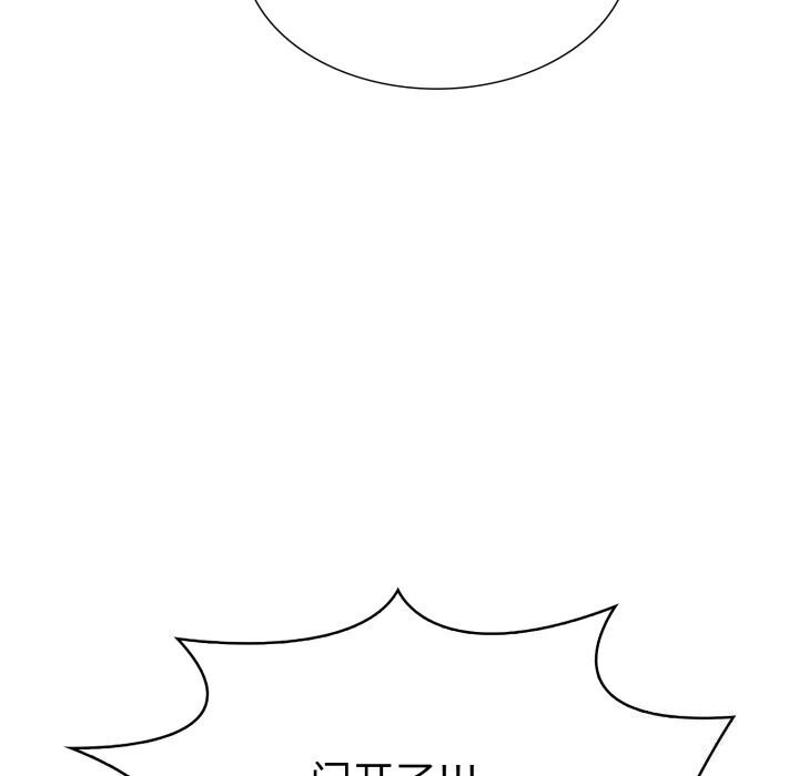 17P - 走不出的房间：第二季