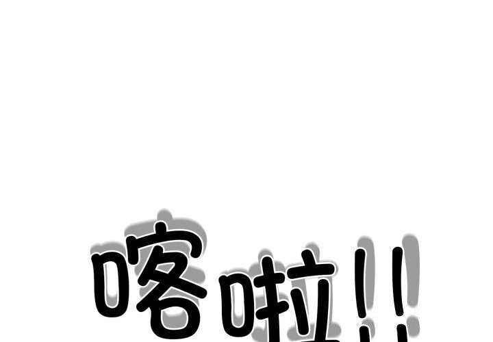 1P - 走不出的房间：第二季
