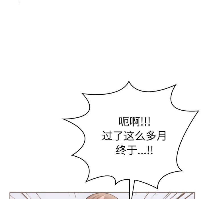 20P - 走不出的房间：第二季