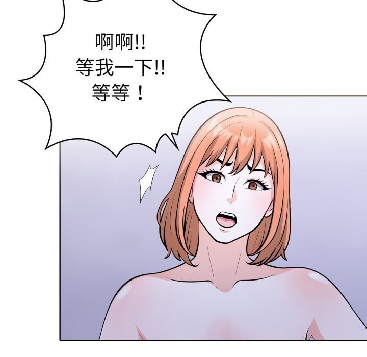 28P - 走不出的房间：第二季