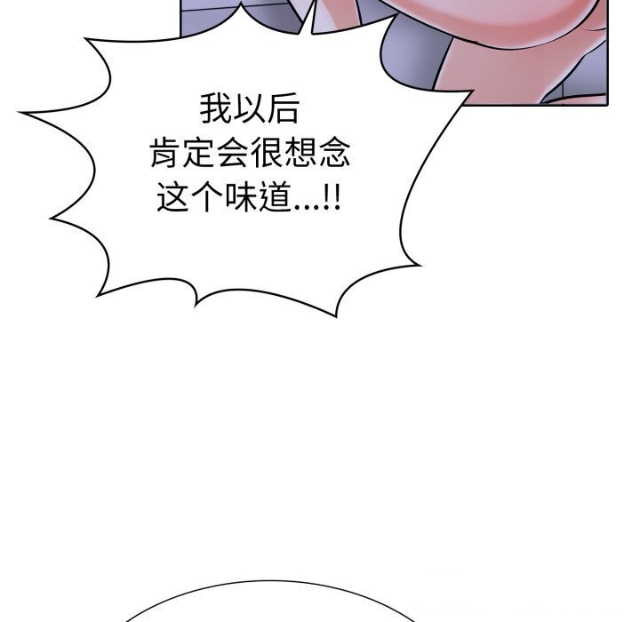 33P - 走不出的房间：第二季