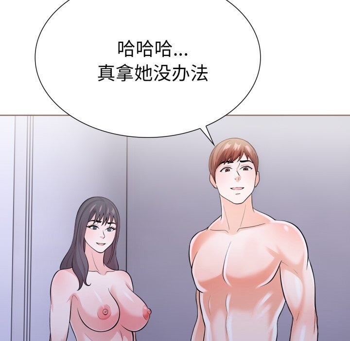 34P - 走不出的房间：第二季