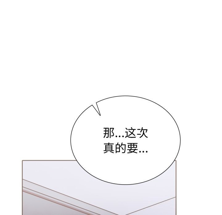 36P - 走不出的房间：第二季