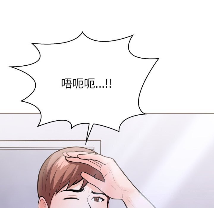 42P - 走不出的房间：第二季