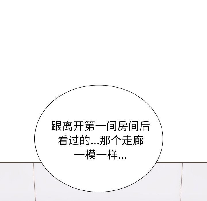 47P - 走不出的房间：第二季