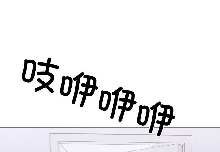 4P - 走不出的房间：第二季