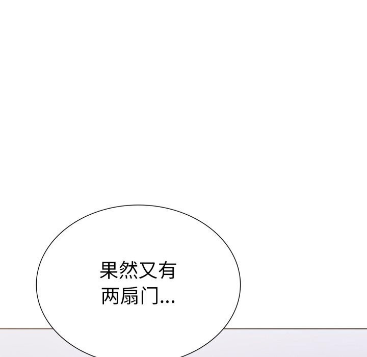 50P - 走不出的房间：第二季