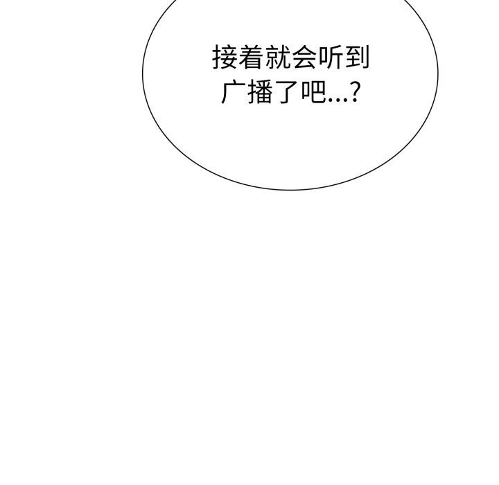 52P - 走不出的房间：第二季