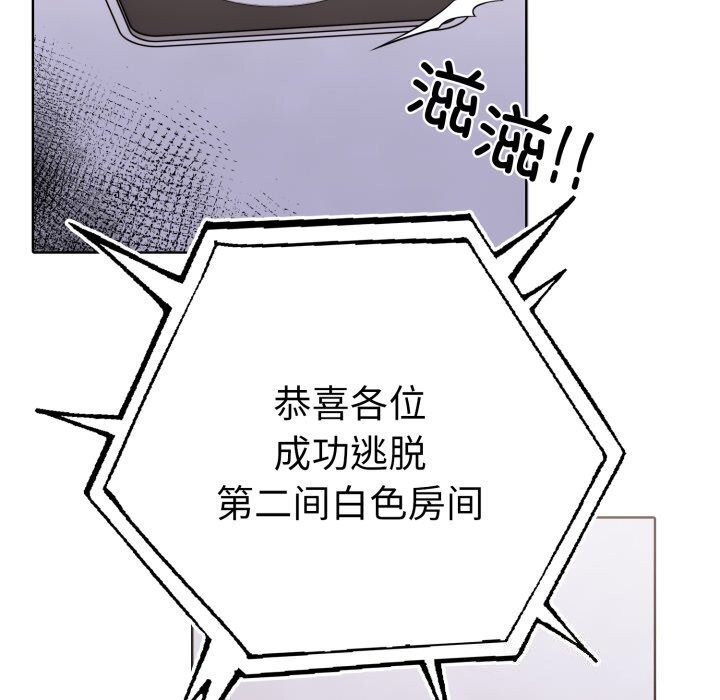 54P - 走不出的房间：第二季