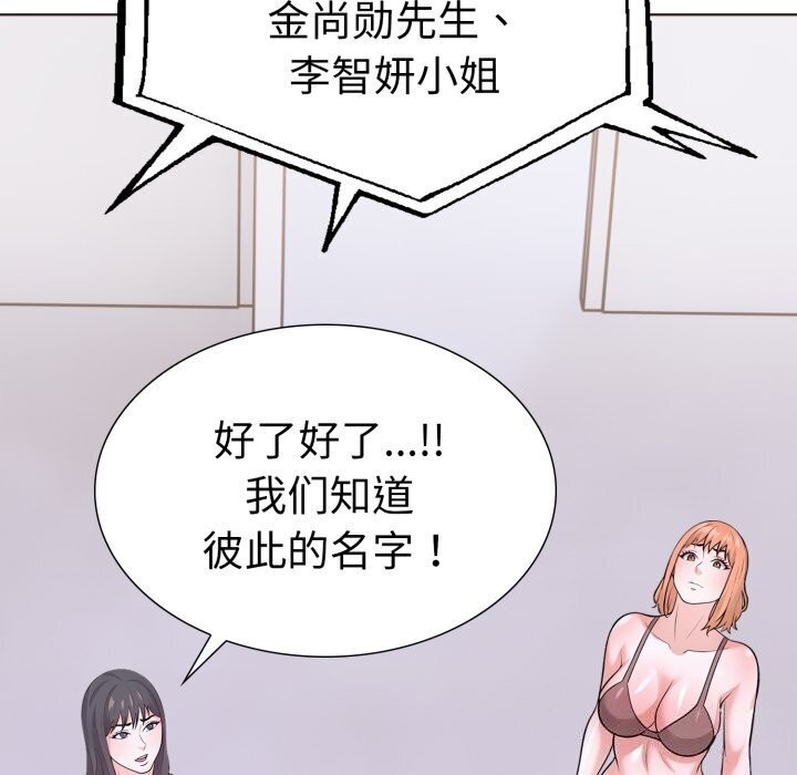 57P - 走不出的房间：第二季