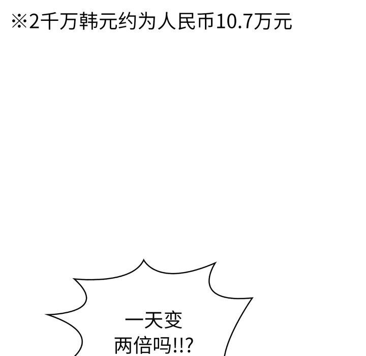 60P - 走不出的房间：第二季
