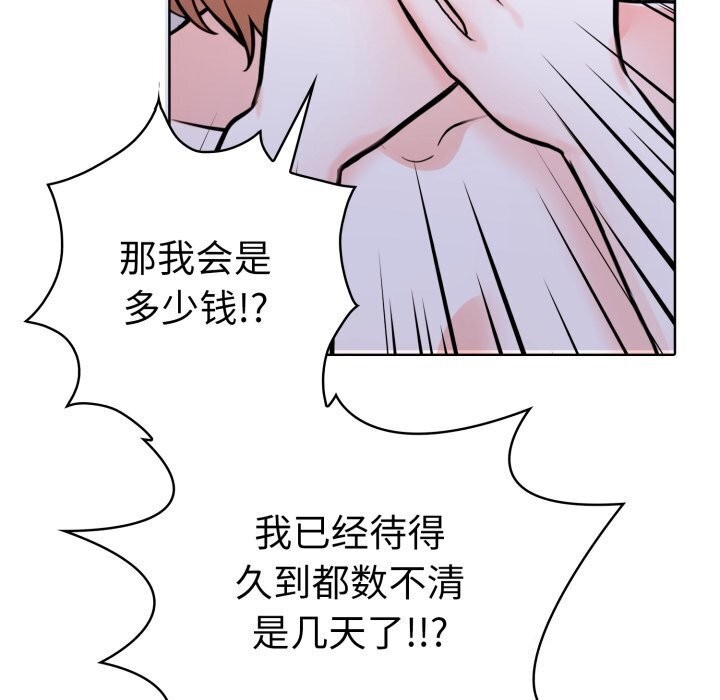 62P - 走不出的房间：第二季