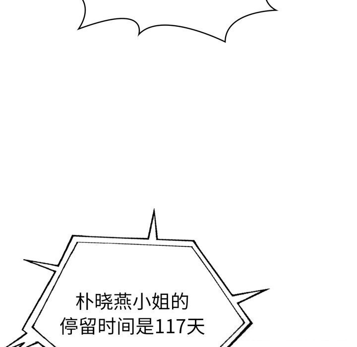 63P - 走不出的房间：第二季